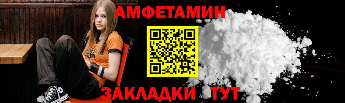 АМФ Розовый Шарыпово