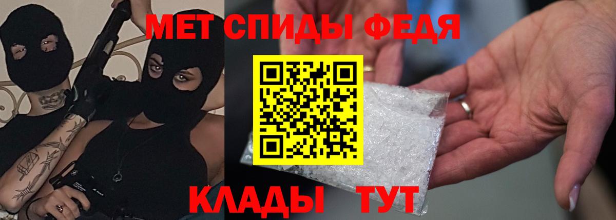 Амфетамин  Amphetamine  Вход с VPN  Шарыпово  АМФЕТАМИН 98% 
