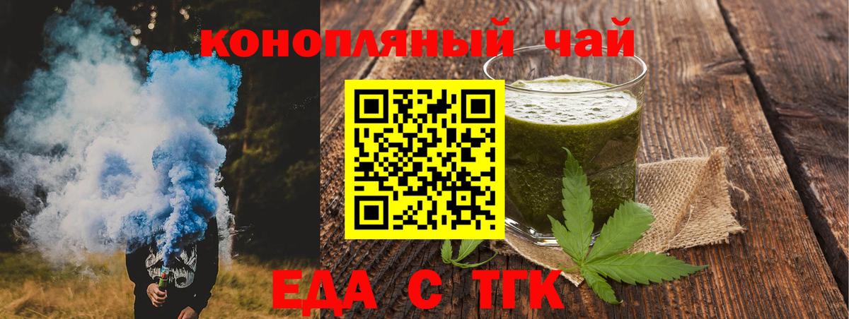 Canna-Cookies марихуана  Вход с VPN  Шарыпово 