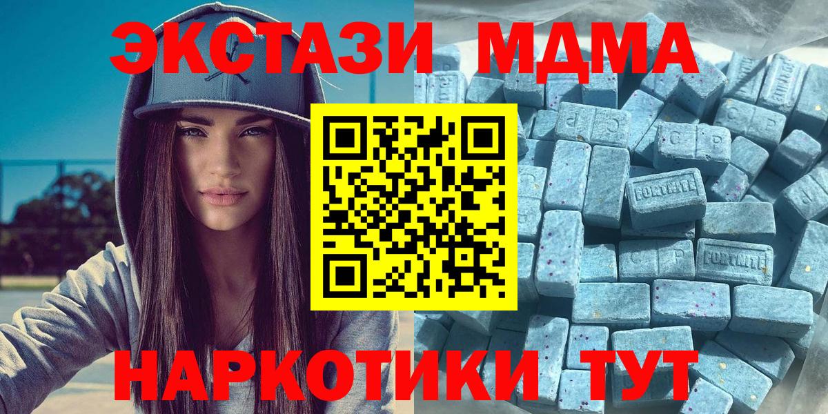 Экстази 280мг  Ecstasy  Шарыпово  сколько стоит  ЭКСТАЗИ таблы  Вход с VPN 