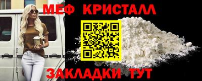 мяу мяу мука Бузулук