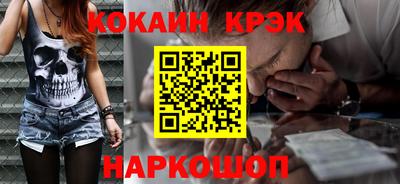 дурь Будённовск