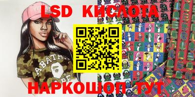 ПСИЛОЦИБИНОВЫЕ ГРИБЫ Бугуруслан