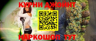 ПСИЛОЦИБИНОВЫЕ ГРИБЫ Бугуруслан