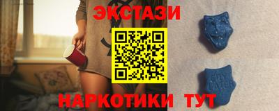 ПСИЛОЦИБИНОВЫЕ ГРИБЫ Бугуруслан