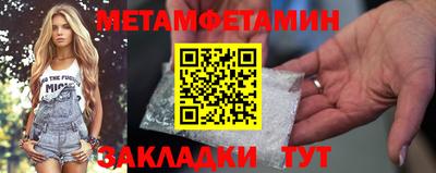 ПСИЛОЦИБИНОВЫЕ ГРИБЫ Бугуруслан