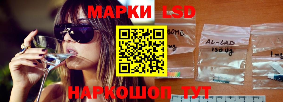 Лсд 25 экстази ecstasy  Вход с VPN  Шарыпово 